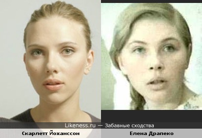 Снова Скарлетт и Елена