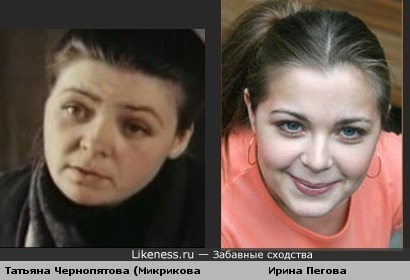 Они не родственники?