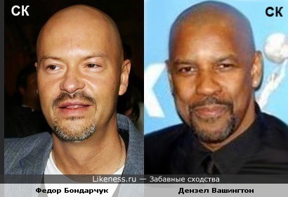 Федор Бондарчук = Дензел Вашингтон