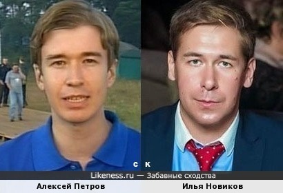 Новиков илья.
