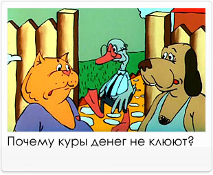 что делать если петух клюет яйца что действовать ежели гомосек клюет яйца