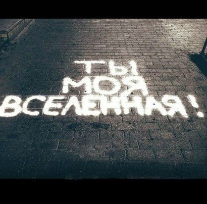 Скачать песню пиццы вселенная