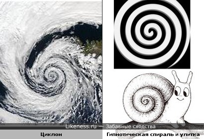 На что похож циклон