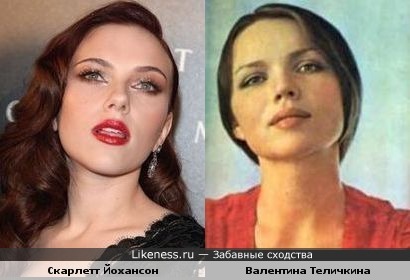 Чем-то похожи