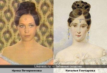 Похожи