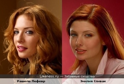 Рашель Лефевр напомнила Эмилию Спивак
