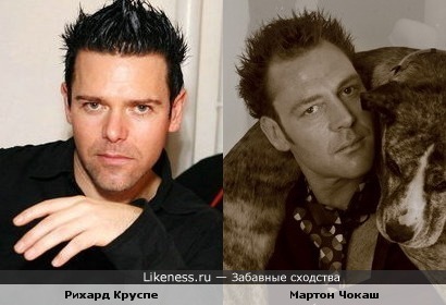 Рихард Круспе похож на Мартона Чокоша