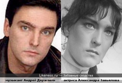 александра завьялова актриса фото александра завьялова актриса фото