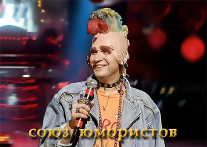 Осторожно модерн 2 смотреть все 5 Осторожно модерн 2 смотреть все 80