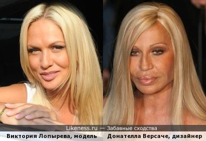 донателла версаче фото до пластики