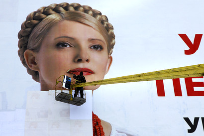 Тимошенко В Тюрьме Мультфильмы