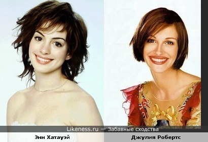 Э похожа улыбкой на Джулию Робертс