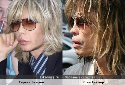 Зверев и Тайлер