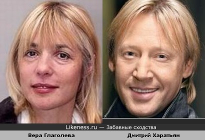 Харатьян в юбке)