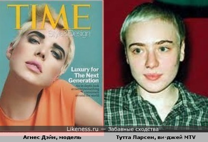 Агнес Дэйн-накрашенная Тутта Ларсен