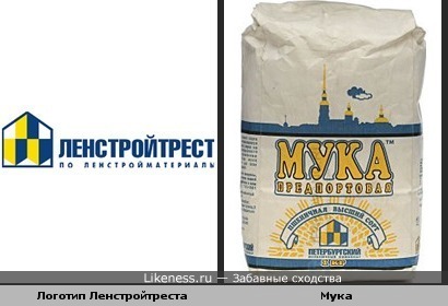 Логотип Ленстройтреста похож на логотип на упковке муки