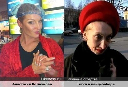 И если я ношу кандибобер на голове, это не значит, что я женщина или балерина