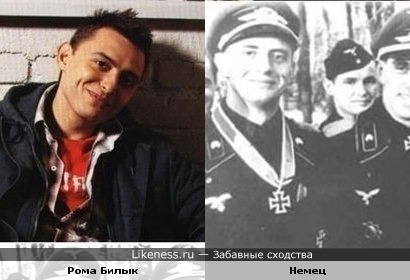 Одно лицо!