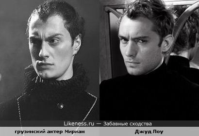 Грузинский актер Мириан Джеджелава похож на Джуда Лоу