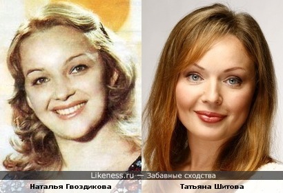фото татьяна шитова онлайн фото татьяна шитова