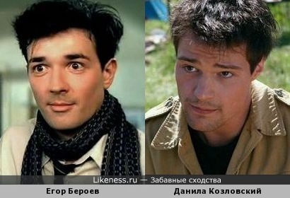 егор бероев 2016 фото онлайн егор бероев 2016 фото