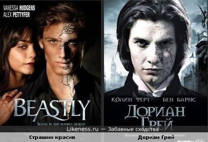 скачать дориан грей фильм