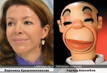 вероника крашенинникова фото в молодости онлайн вероника крашенинникова фото в молодости