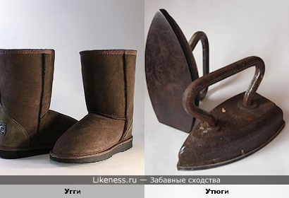 угги похожи на утюги