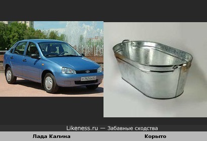 Лада на корыто