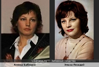 Алёна Бабенко иногда кажется похожей на Зиночку Кибрит