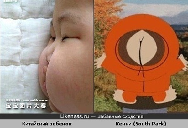 Китайский ребёнок похож на прикалывающегося Кенни ("South Park")