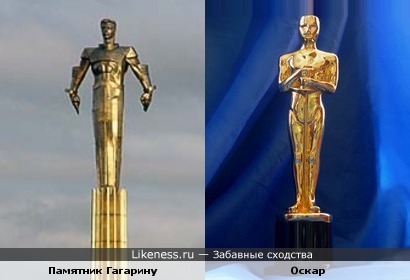 Памятник Гагарину похож на статуэтку Оскара
