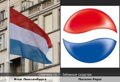 Флаг Люксембурга похож на логотип Pepsi