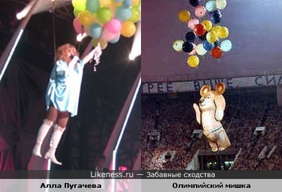 Алла Пугачева на воздушных шариках похожа на Олимпийского мишку