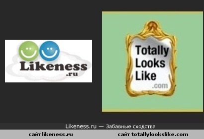 Cайт likeness.ru похож на сайт totallylookslike.com