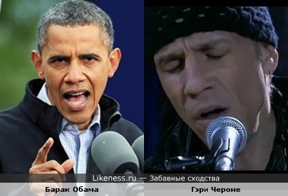 Вокалист &quot;Extreme&quot; похож на Барака Обаму