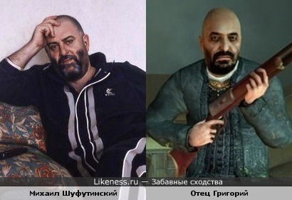 Михаил Шуфутинский похож на отца Григория из "Half Life 2"