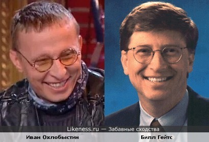 Иван Охлобыстин похож на Билла Гейтса