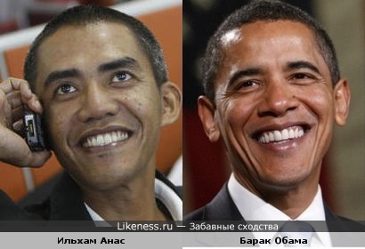 Ильхам Анас похож на Барака Обаму
