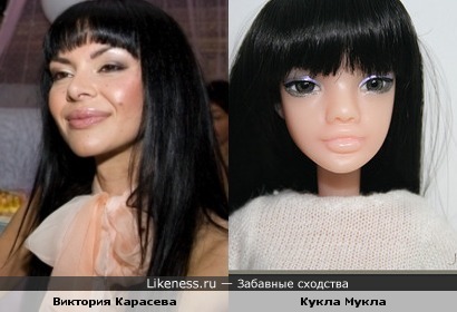 Виктория Карасева похожа на куклу Муклу