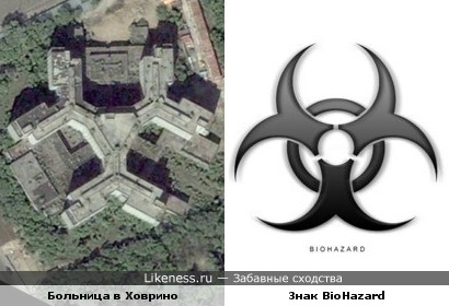 Недостроенная больница в районе Ховрино в Москве похожа на знак &quot;Биологическое заражение&quot;