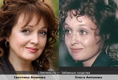 Светлана Аманова и Ольга Антонова чем-то похожи