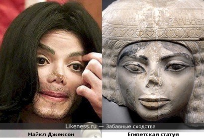 Майкл Джексон был похож на египетскую статую