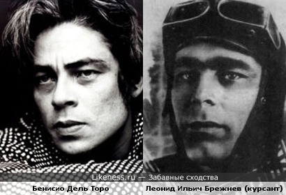 Бенисио Дель Торо похож на молодого курсанта Леонида Брежнева
