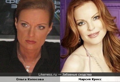 Ольга Копосова похожа на Марсию Кросс