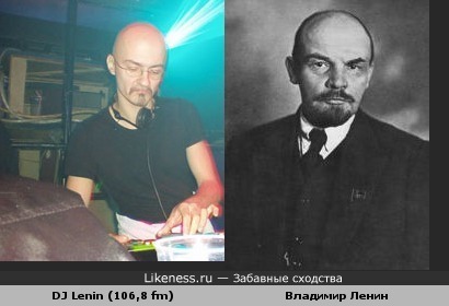 Dj Lenin похож на Ленина