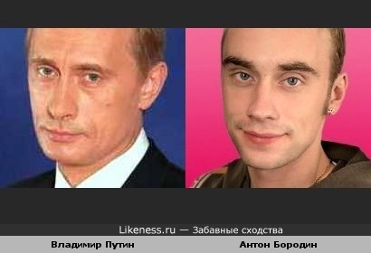 Антон бородин дом 2 после проекта