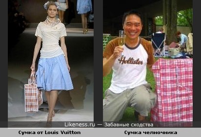 Сумка от "Louis Vuitton" похожа на китайскую челночную сумку