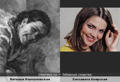 Наталья Кончаловская на портрете отца напомнила мне Лизу Боярскую