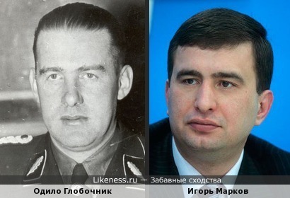Нацист Глобочник и Депутат Марков